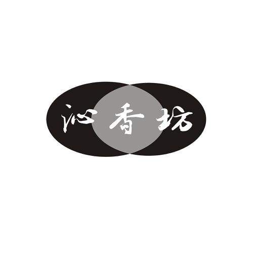 沁香坊