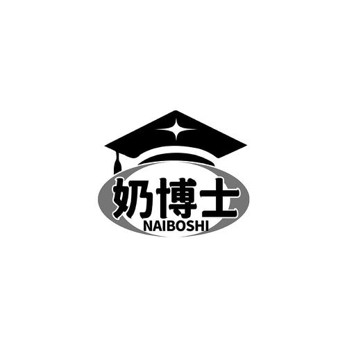 奶博士