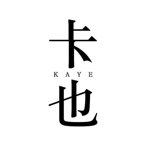 卡也