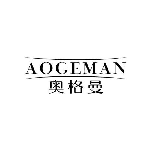 奥格曼