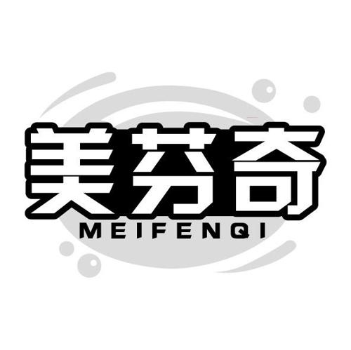 第32类商标-美芬奇 美芬奇