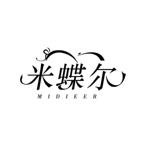 第3类商标-米蝶尔 米蝶尔