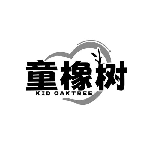 第41类商标-童橡树 KID OAKTREE 童橡树 KID OAKTREE