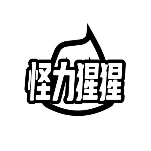 第41类商标-怪力猩猩 怪力猩猩