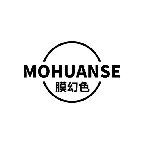 膜幻色