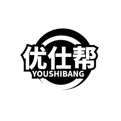 优仕帮