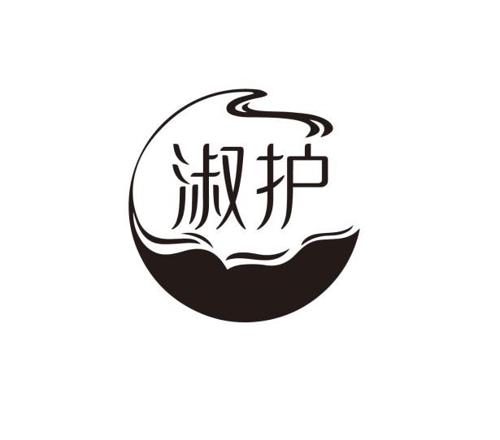 淑护