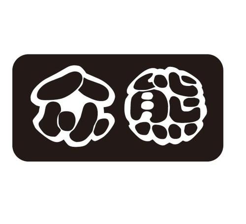 第39类商标-众熊 众熊