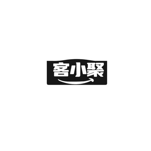 客小聚