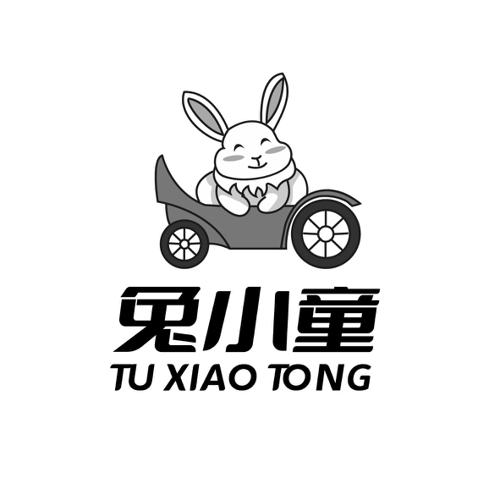 兔小童