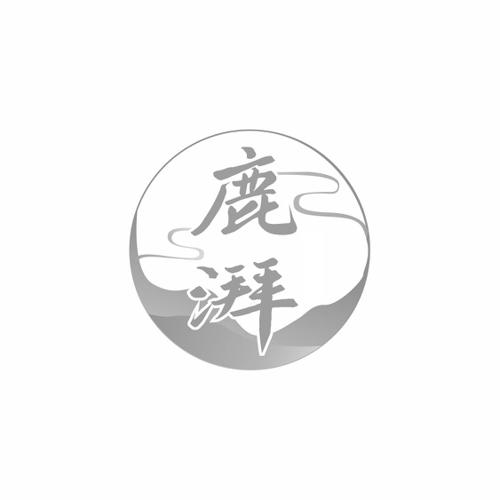 鹿湃