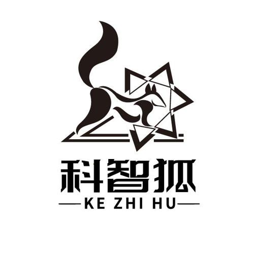 科智狐
