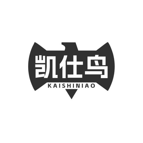 第6类商标-凯仕鸟 凯仕鸟