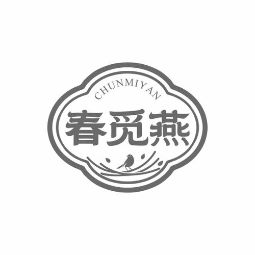 春觅燕