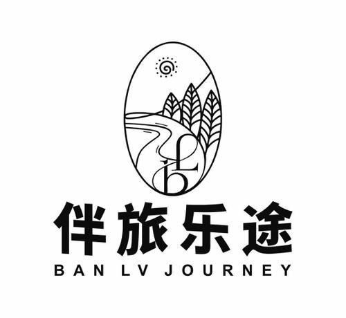 LB 伴旅乐途 BAN LV JOURNEY