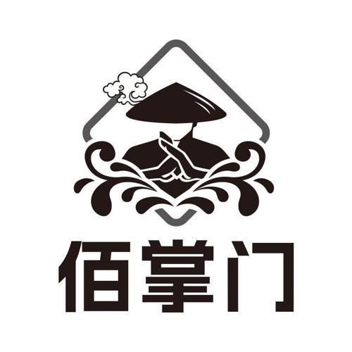 第7类商标-佰掌门 佰掌门