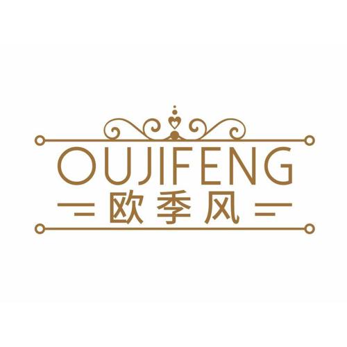 欧季风