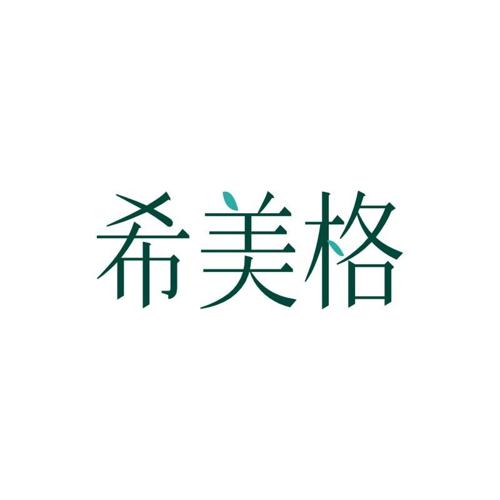 希美格