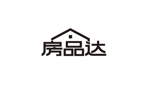 房品达