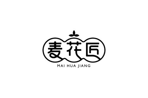 麦花匠