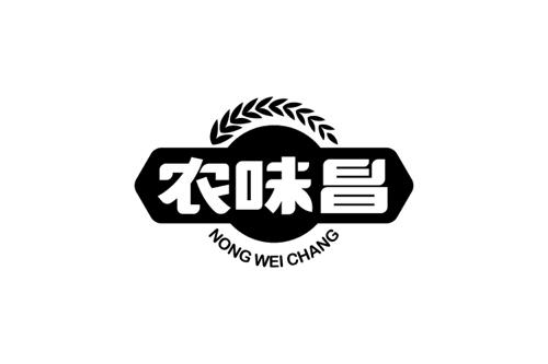 农味昌