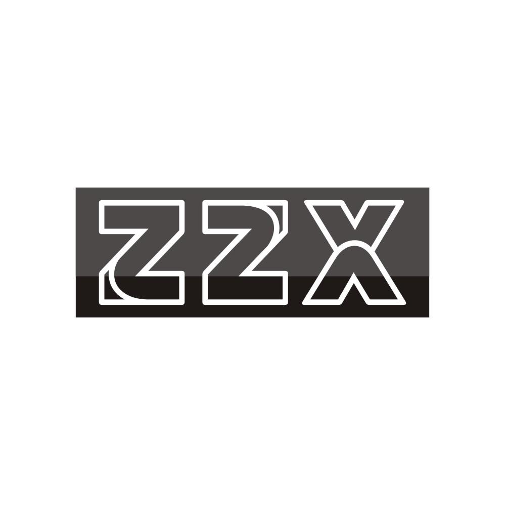 第17类商标-ZZX ZZX
