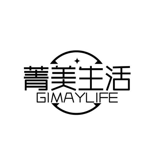 菁美生活 GIMAYLIFE