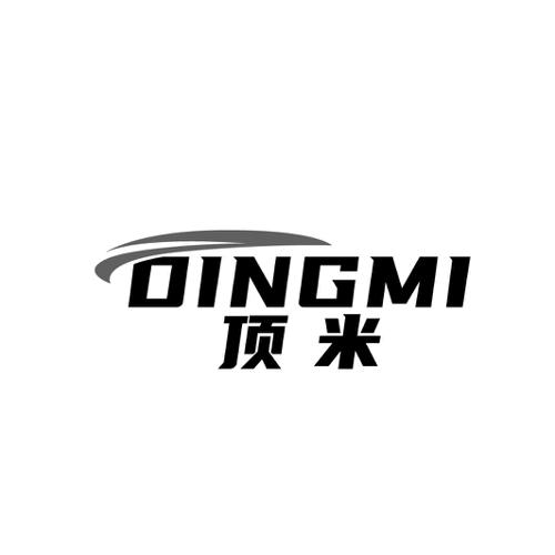 顶米