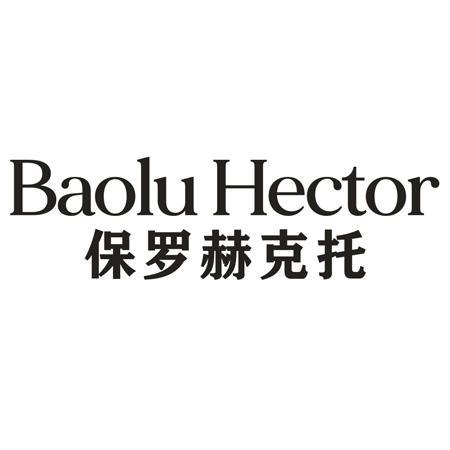BAOLU HECTOR 保罗赫克托