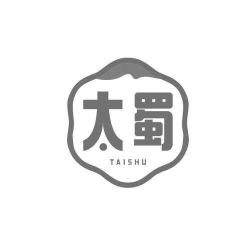 第29类商标-太蜀 太蜀