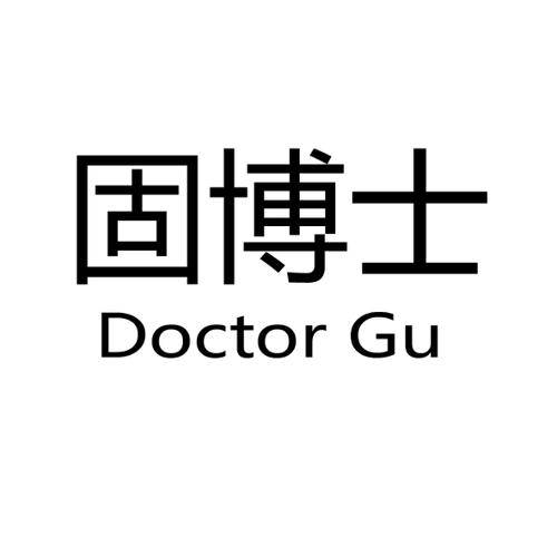 固博士 DOCTER GU