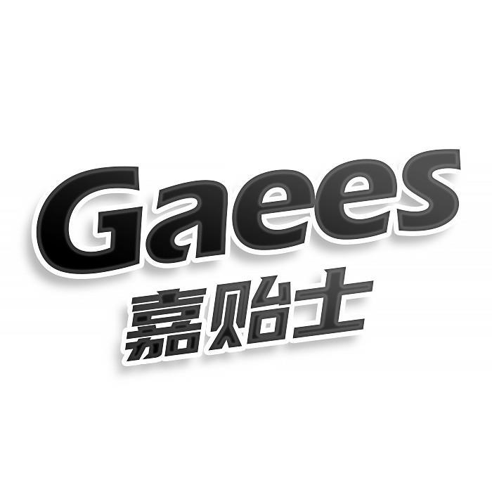 GAEES 嘉贻士