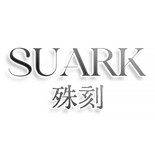 SUARK 殊刻