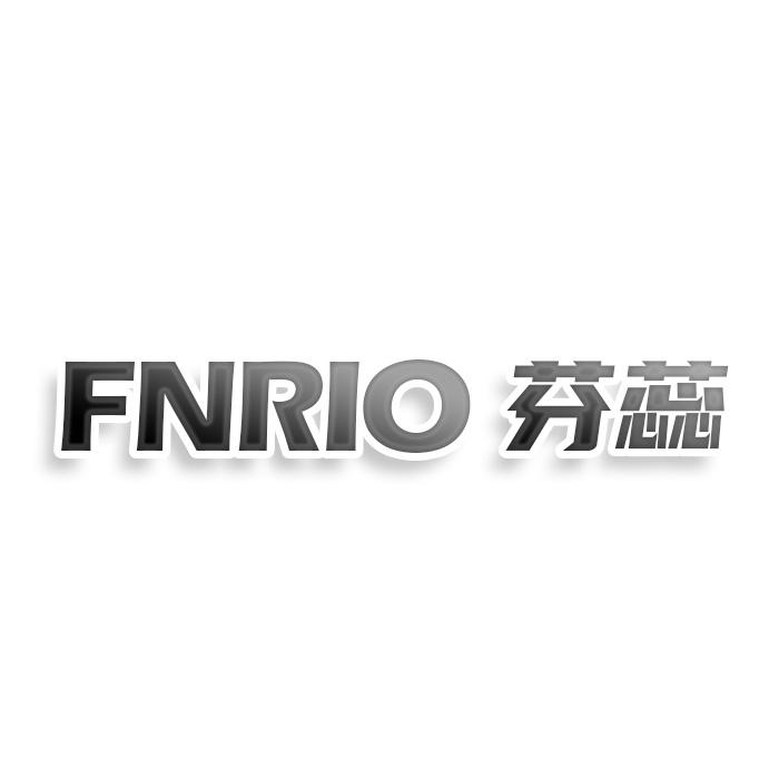 FNRIO芬蕊