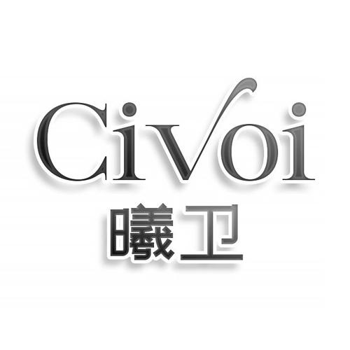 CIVOI 曦卫