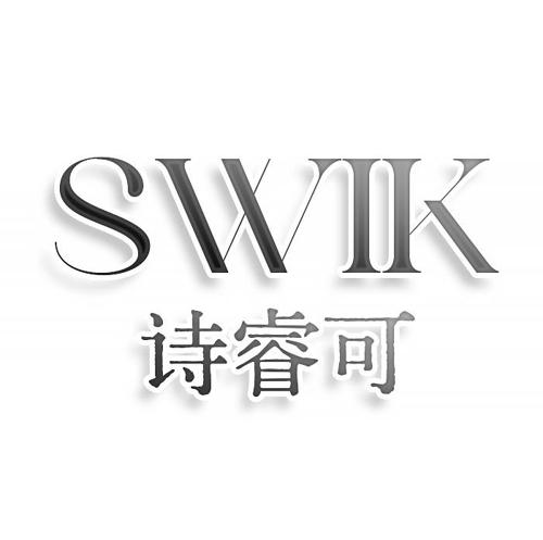 第28类商标-SWIK 诗睿可 SWIK 诗睿可