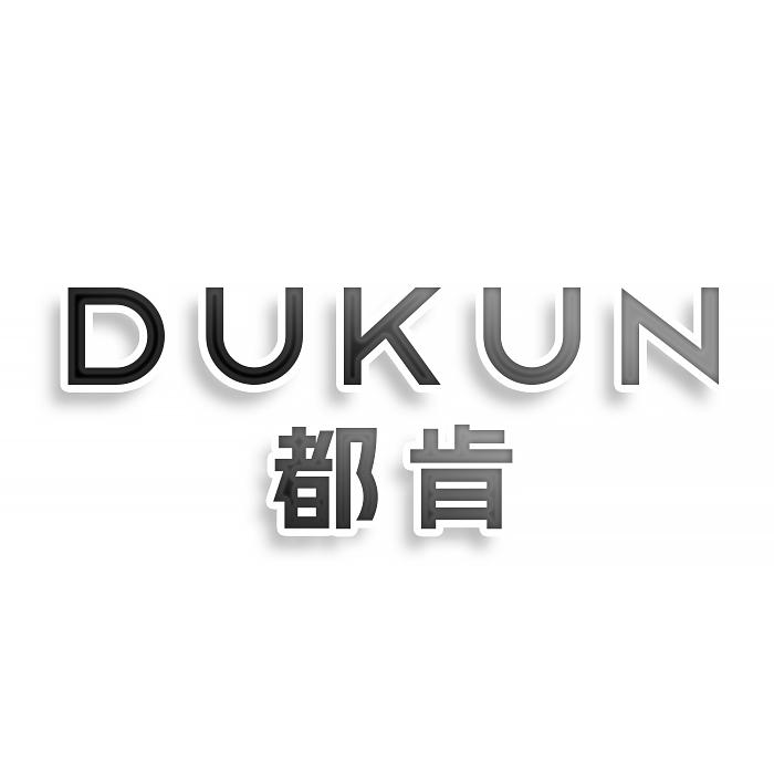 第12类商标-都肯 DUKUN 都肯 DUKUN