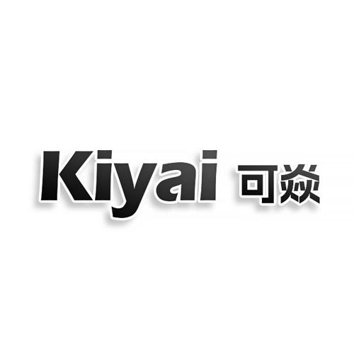 KIYAI 可焱