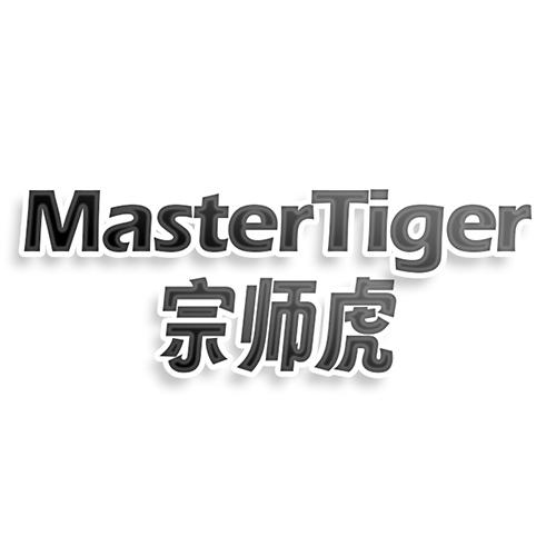 第8类商标-宗师虎 MASTERTIGER 宗师虎 MASTERTIGER