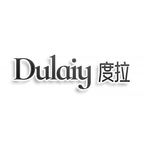 第3类商标-DULAIY 度拉 DULAIY 度拉