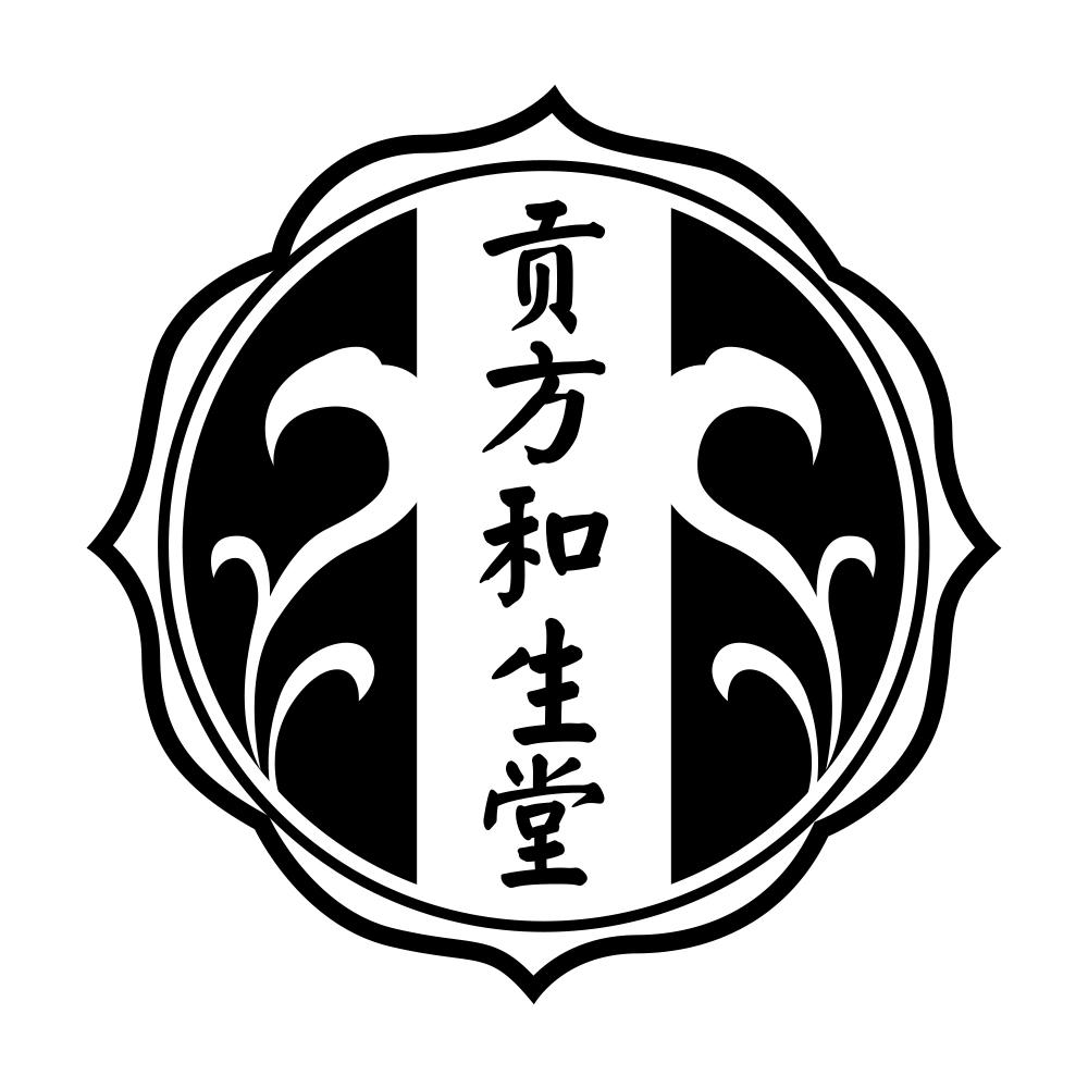 第43类商标-贡方和生堂 贡方和生堂