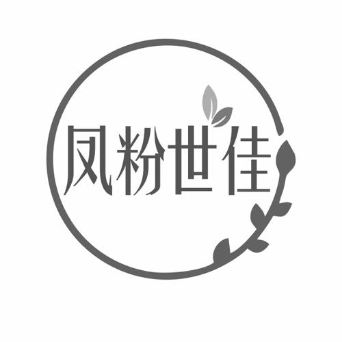 凤粉世佳