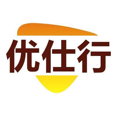 第39类商标-优仕行 优仕行