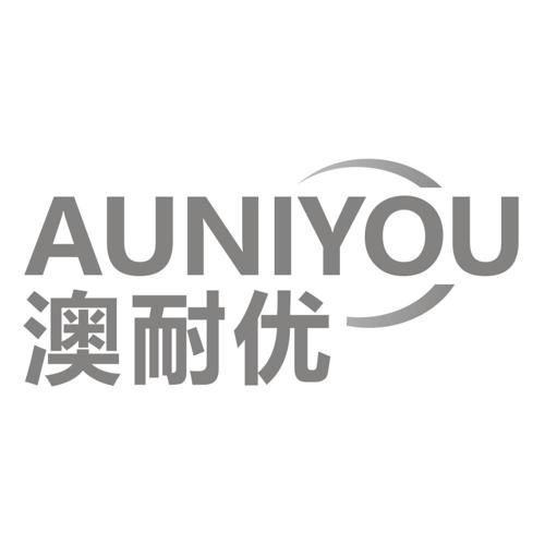 AUNIYOU 澳耐优