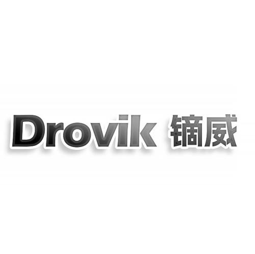 第38类商标-DROVIK 镝威 DROVIK 镝威