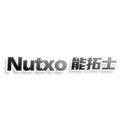 第34类商标-NUTXO 能拓士 NUTXO 能拓士