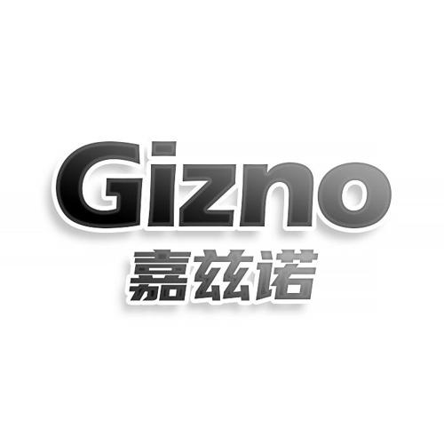 第13类商标-GIZNO 嘉兹诺 GIZNO 嘉兹诺