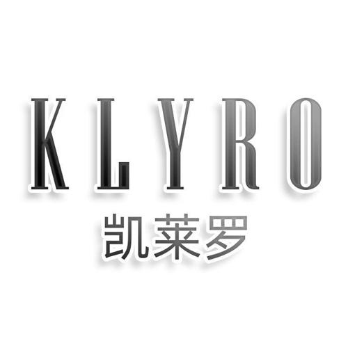 KLYRO 凯莱罗