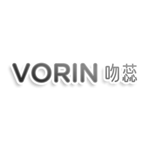 VORIN 吻蕊