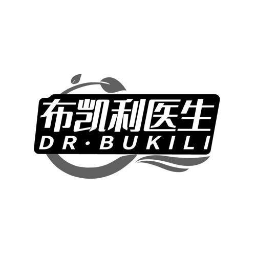 布凯利医生 DR·BUKILI
